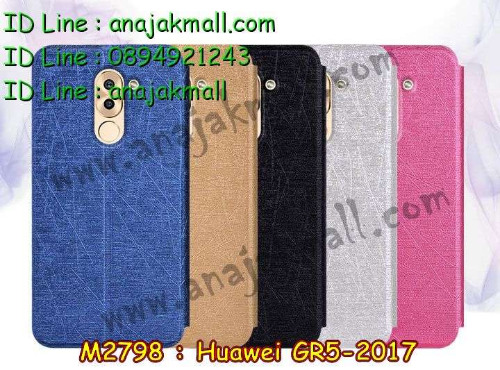 เคส Huawei gr5 (2017),เคสสกรีนหัวเหว่ย gr5 (2017),รับพิมพ์ลายเคส Huawei gr5 (2017),เคสหนัง Huawei gr5 (2017),เคสไดอารี่ Huawei gr5 (2017),สั่งสกรีนเคส Huawei gr5 (2017),กรอบเพชรติดแหวน Huawei gr5 (2017),เคสโรบอทหัวเหว่ย gr5 (2017),เคสแข็งหรูหัวเหว่ย gr5 (2017),เคสโชว์เบอร์หัวเหว่ย gr5 (2017),เคสสกรีน 3 มิติหัวเหว่ย gr5 (2017),ซองหนังเคสหัวเหว่ย gr5 (2017),สกรีนเคสนูน 3 มิติ Huawei gr5 (2017),เคสอลูมิเนียมสกรีนลายนูน 3 มิติ,เคสกันกระแทกยาง Huawei gr5 (2017),ฝาหลังยางกันกระแทก Huawei gr5 (2017),เคสพิมพ์ลาย Huawei gr5 (2017),เคสฝาพับ Huawei gr5 (2017),เคสกันกระแทก Huawei gr5 (2017),เคสหนังประดับ Huawei gr5 (2017),เคสแข็งประดับ Huawei gr5 (2017),เคสประดับเพชรติดแหวน Huawei gr5 (2017),เคสตัวการ์ตูน Huawei gr5 (2017),เคสซิลิโคนเด็ก Huawei gr5 (2017),เคสสกรีนลาย Huawei gr5 (2017),เคสลายนูน 3D Huawei gr5 (2017),รับทำลายเคสตามสั่ง Huawei gr5 (2017),เคสบุหนังอลูมิเนียมหัวเหว่ย gr5 (2017),สั่งพิมพ์ลายเคส Huawei gr5 (2017),เคสอลูมิเนียมสกรีนลายหัวเหว่ย gr5 (2017),บัมเปอร์เคสหัวเหว่ย gr5 (2017),กรอบยางคริสตัลติดแหวน Huawei gr5 (2017),บัมเปอร์ลายการ์ตูนหัวเหว่ย gr5 (2017),เคสยางนูน 3 มิติ Huawei gr5 (2017),พิมพ์ลายเคสนูน Huawei gr5 (2017),เคสยางใส Huawei gr5 (2017),เคสโชว์เบอร์หัวเหว่ย gr5 (2017),สกรีนเคสยางหัวเหว่ย gr5 (2017),พิมพ์เคสยางการ์ตูนหัวเหว่ย gr5 (2017),ทำลายเคสหัวเหว่ย gr5 (2017),เคสยางหูกระต่าย Huawei gr5 (2017),เคสอลูมิเนียม Huawei gr5 (2017),เคสอลูมิเนียมสกรีนลาย Huawei gr5 (2017),เคสยางติดแหวนคริสตัล Huawei gr5 (2017),เคสแข็งลายการ์ตูน Huawei gr5 (2017),เคสนิ่มพิมพ์ลาย Huawei gr5 (2017),เคสซิลิโคน Huawei gr5 (2017),เคสยางฝาพับหัวเว่ย gr5 (2017),เคสยางมีหู Huawei gr5 (2017),เคสประดับ Huawei gr5 (2017),เคสปั้มเปอร์ Huawei gr5 (2017),กรอบ 2 ชั้น กันกระแทก Huawei gr5 (2017),เคสตกแต่งเพชร Huawei gr5 (2017),เคสขอบอลูมิเนียมหัวเหว่ย gr5 (2017),เคสแข็งคริสตัล Huawei gr5 (2017),เคสฟรุ้งฟริ้ง Huawei gr5 (2017),เคสฝาพับคริสตัล Huawei gr5 (2017)